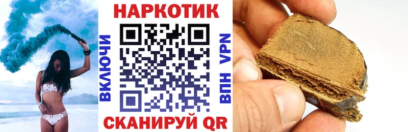 Наркошоп купить ГАШ  Кокаин  МЕФ  Марихуана  Ковылкино