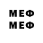 Меф 4 MMC wolf dead