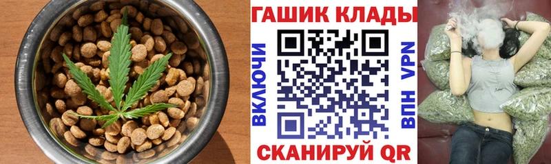 Купить закладки  Ковылкино  Еда ТГК марихуана 