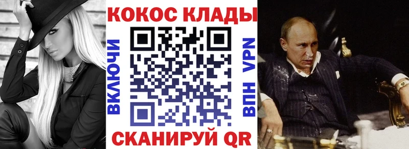 Купить закладки  Ковылкино  Кокаин VHQ 