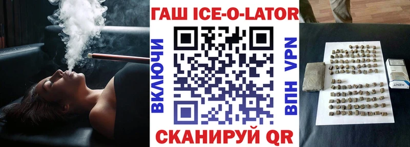 ГАШ Premium  Купить где  Ковылкино 
