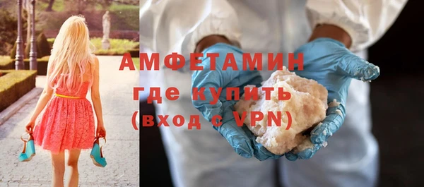 ПСИЛОЦИБИНОВЫЕ ГРИБЫ Бугульма