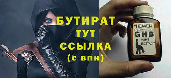 ПСИЛОЦИБИНОВЫЕ ГРИБЫ Бугульма