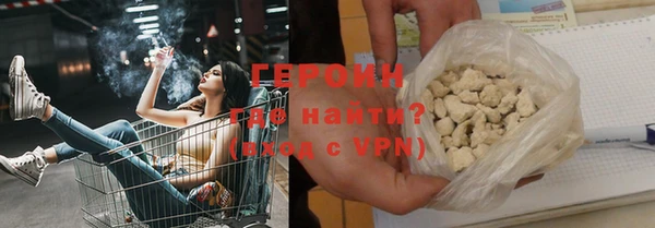 альфа пвп VHQ Верхний Тагил