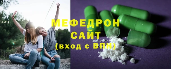 ПСИЛОЦИБИНОВЫЕ ГРИБЫ Бугульма