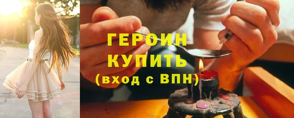 ПСИЛОЦИБИНОВЫЕ ГРИБЫ Бугульма