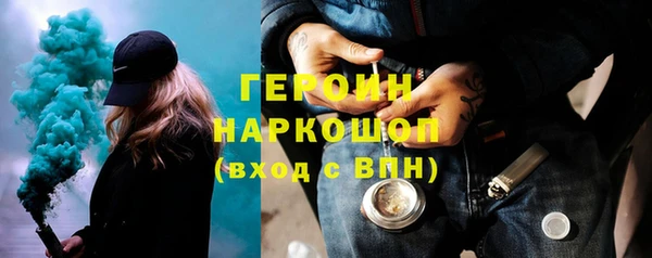 ПСИЛОЦИБИНОВЫЕ ГРИБЫ Бугульма