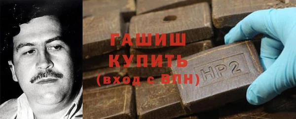 jwh Бронницы