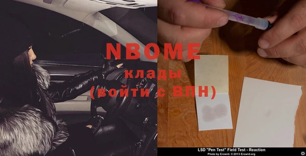 ПСИЛОЦИБИНОВЫЕ ГРИБЫ Бугульма