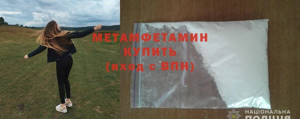 ПСИЛОЦИБИНОВЫЕ ГРИБЫ Бугульма