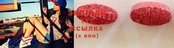 ПСИЛОЦИБИНОВЫЕ ГРИБЫ Бугульма