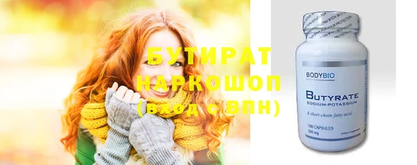 jwh Бронницы