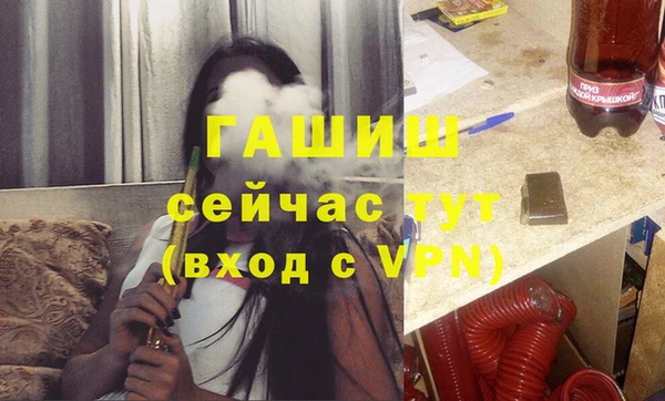 ПСИЛОЦИБИНОВЫЕ ГРИБЫ Бугульма