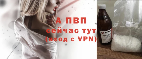 jwh Бронницы