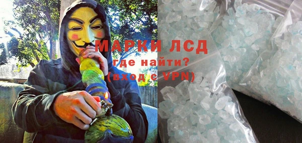 jwh Бронницы
