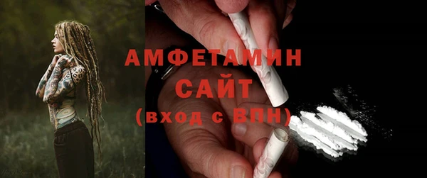 jwh Бронницы