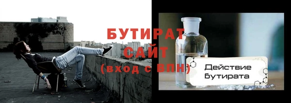 ПСИЛОЦИБИНОВЫЕ ГРИБЫ Бугульма