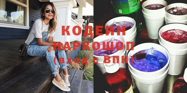 соль ск Верея
