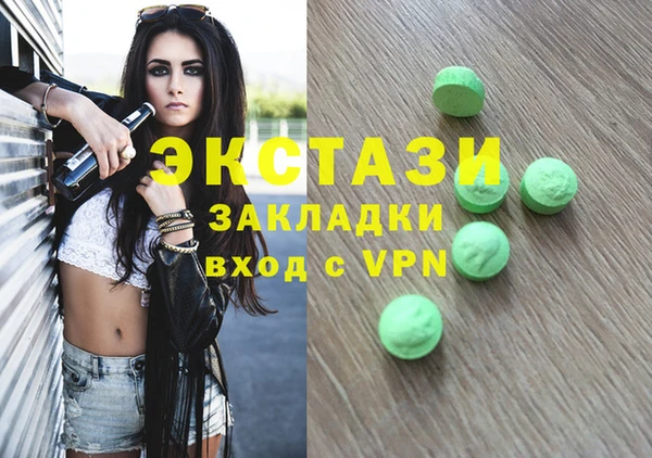 ПСИЛОЦИБИНОВЫЕ ГРИБЫ Бугульма