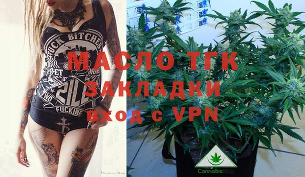 ПСИЛОЦИБИНОВЫЕ ГРИБЫ Бугульма