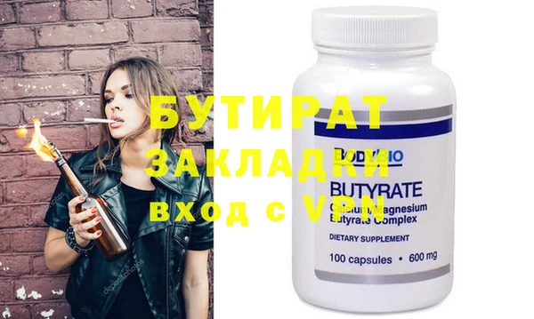 ПСИЛОЦИБИНОВЫЕ ГРИБЫ Бугульма