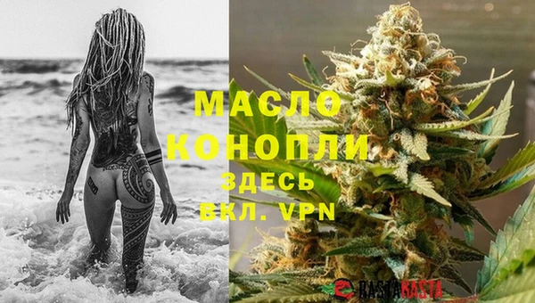 ПСИЛОЦИБИНОВЫЕ ГРИБЫ Бугульма