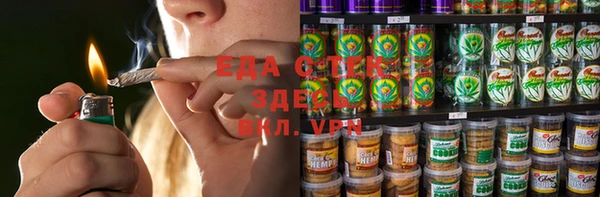 ПСИЛОЦИБИНОВЫЕ ГРИБЫ Бугульма