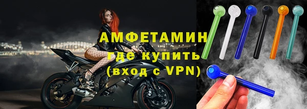 jwh Бронницы