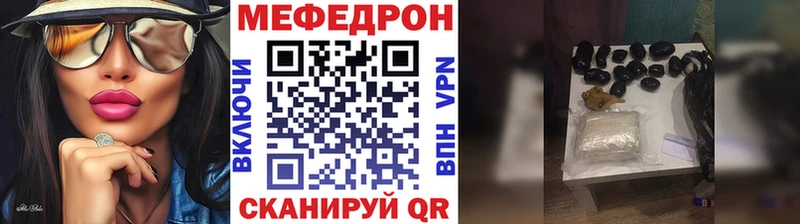 МЕФ 4 MMC  Купить где  Ковылкино 