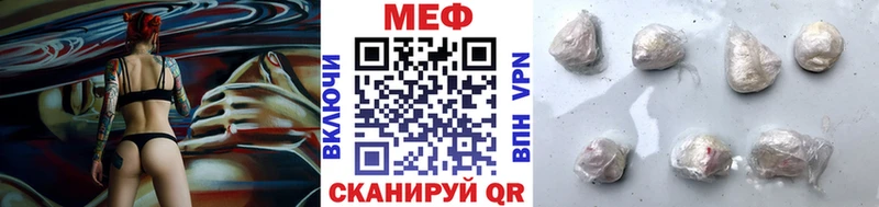 Меф мяу мяу кристаллы Ковылкино