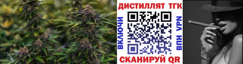 Купить  Ковылкино  Дистиллят ТГК вейп с тгк 